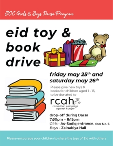 rcah-toydrive