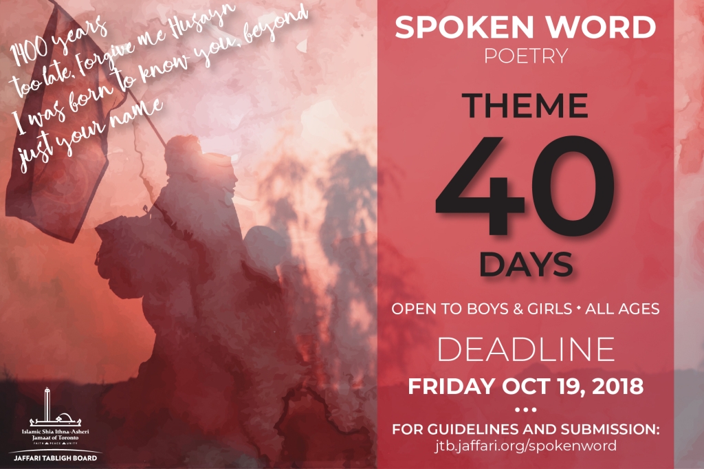 spokenword-competition-01