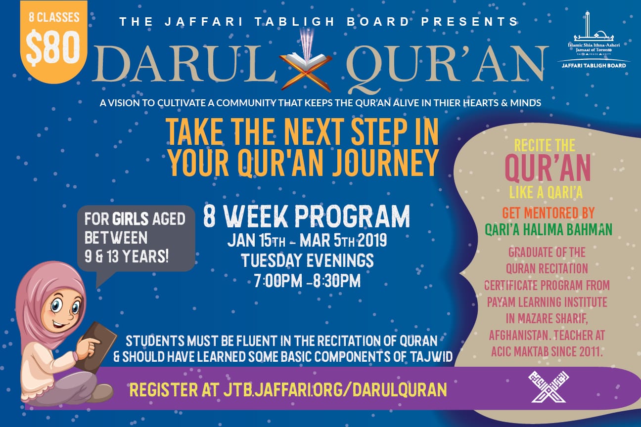 darulquran