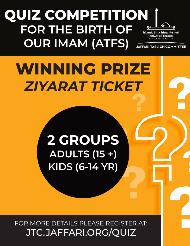 ZIYARAT QUIZ_2025-2