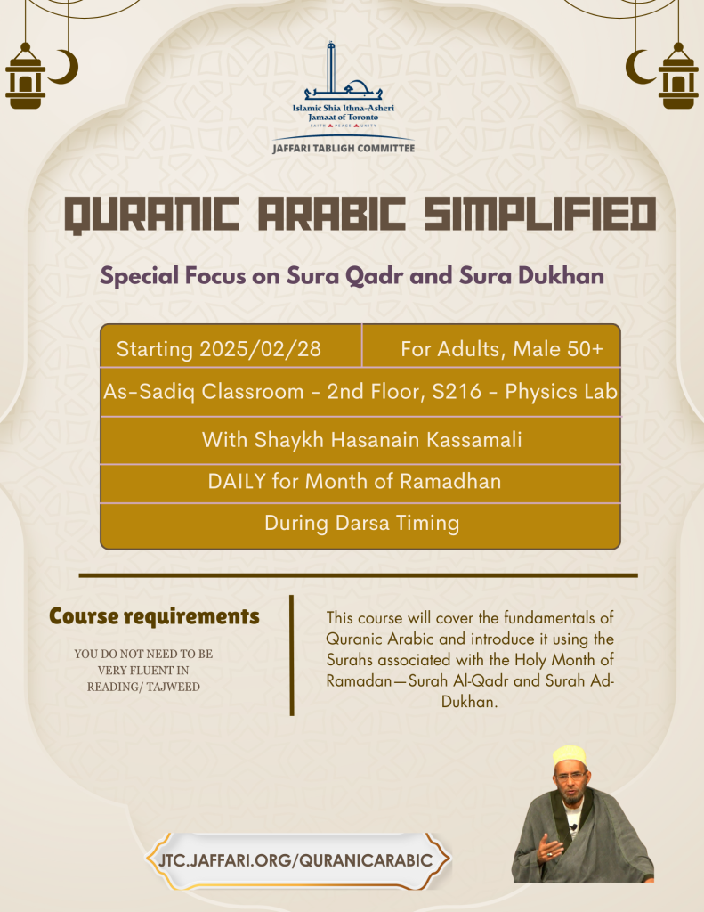 Quranic Arabic-2